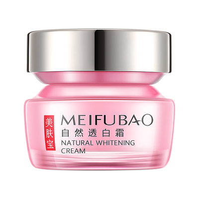 【买1送1】美肤宝自然白面霜