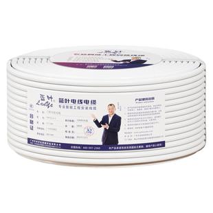 SYWV75-5高清数字有线电视线机顶盒同轴线视频线户户通连接闭路线