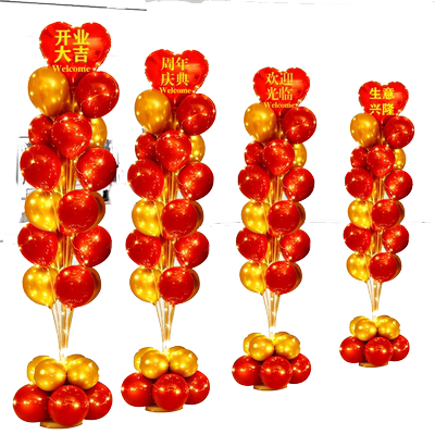 开业门口氛围装饰气球爱心