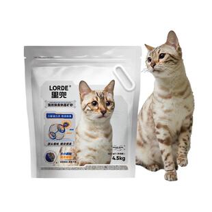 LORDE里兜小银钻钠基矿砂猫砂除臭猫沙12袋
