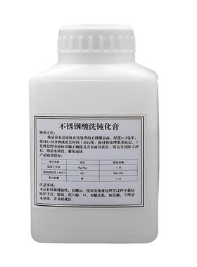 不锈钢酸洗钝化膏速效清洗剂