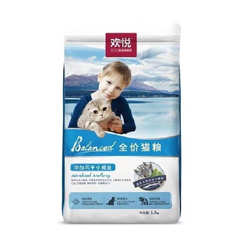 欢虎仔三文鱼猫粮幼猫成猫3斤10kg英短蓝猫通用欢悦腮营养5斤