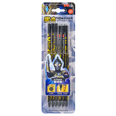 一正奥特曼HB橡皮黑木铅笔六角杆