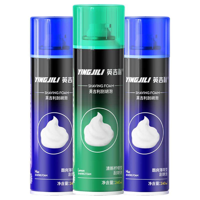 英吉利剃须泡沫男士刮胡刀泡沫须膏剃须刀手动刮毛泡沫240ml3瓶装