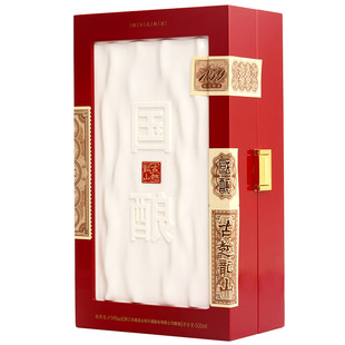 【拍前先联系客服】古越龙山绍兴黄酒四十年陈国酿1959白玉版