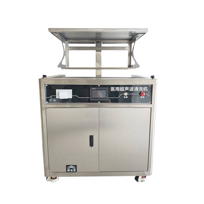医用超声波清洗机  医用清洗器机械型  医疗器械清洗机  多款可选