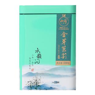 山国饮艺茶叶新茶绿茶自饮鲜香金芽茉莉花茶保鲜100g罐装官方正品