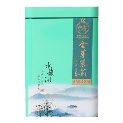 茶叶金芽茉莉山国饮艺绿茶