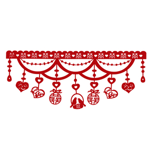 婚房布置套装结婚卧室门帘婚礼客厅布置女方出嫁闺房门上装饰拉花