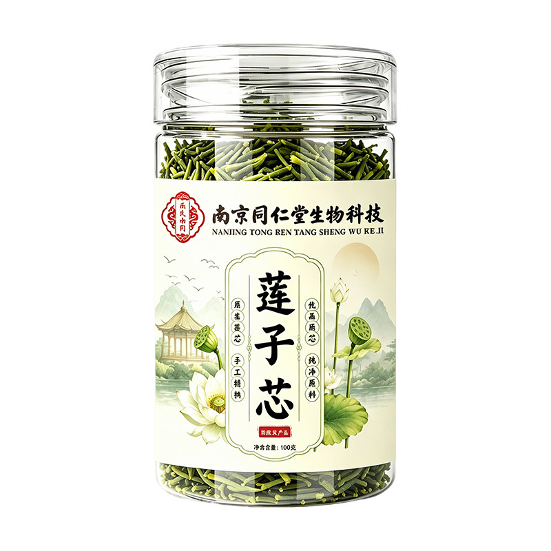 南京同仁堂湘潭白莲子芯干货