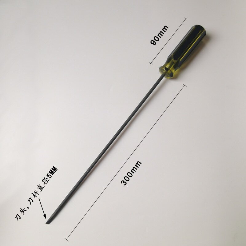 缝纫机专用5MM一字螺丝刀衣车维修十字起子S2钢改锥特硬长螺丝批