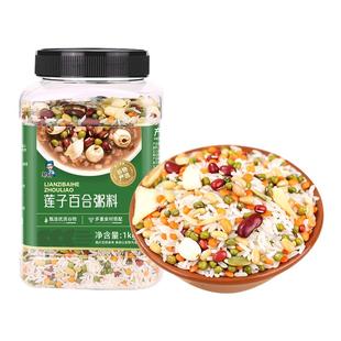 绿豆莲子百合粥罐装五谷杂粮组合料粗粮粥孕妇八宝粥早餐杂粮粥料