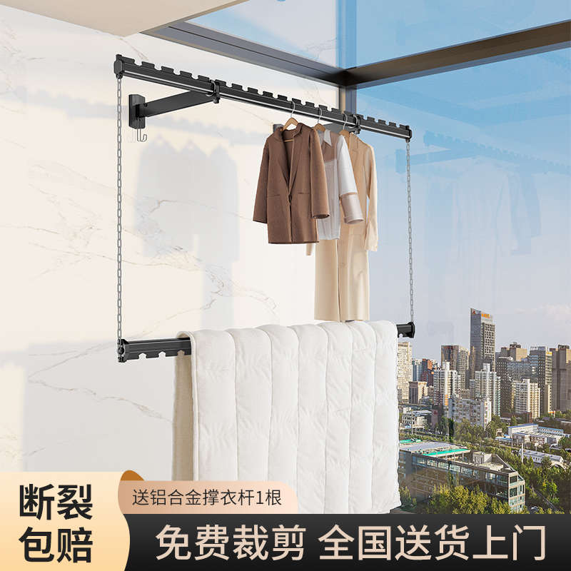 包安装侧装晾衣架墙上固定阳台家用悬挂式壁挂折叠侧面双层晾衣杆