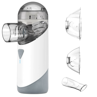 Portable Nebulizer Silent Mesh  Inhaler Atomizer 雾化器喷雾