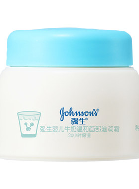 【⭐热销推荐】牛奶营养面霜60g
