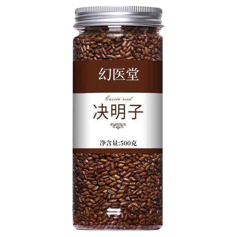 中药材炒熟决明子茶官方旗舰店