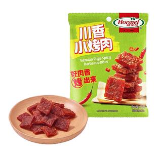 荷美尔小烤肉川香椰香30g猪肉铺香辣休闲即食肉类零食效期至-26.8