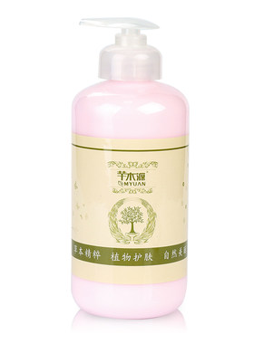 玫瑰嫩白保湿精华乳液500ml 补水滋润亮肤淡化细纹 美容院产品