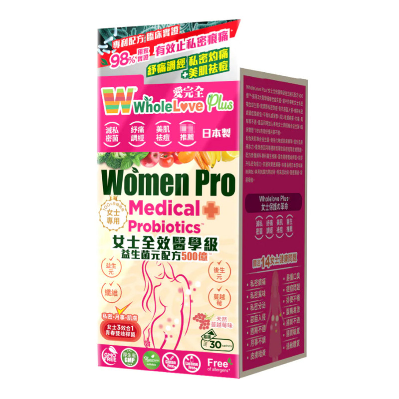 爱完全女士益生菌元配方500亿