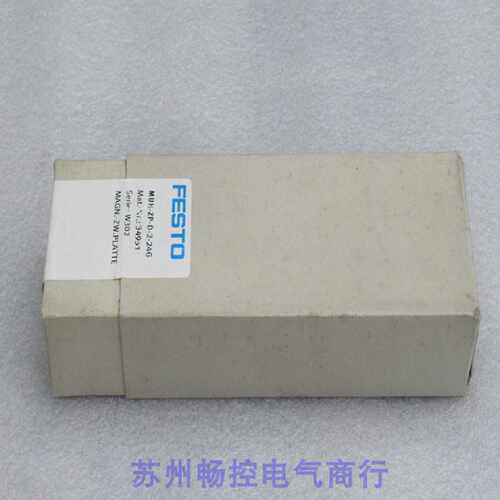 议价*销售*全新费斯托FESTO电磁阀 MUH-ZP-D-2-24G 现货 34931