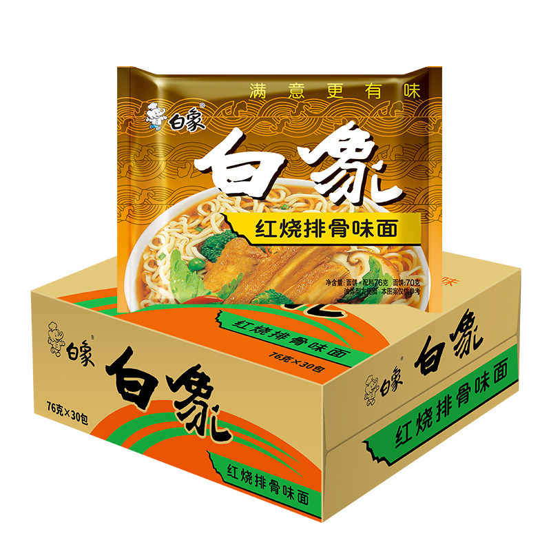 白象方便面红烧排骨面麻辣牛肉面
