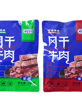 搏克牛仔草原手撕风干牛肉干原味内蒙古特产休闲解馋零食250g*2袋