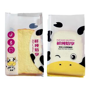 烘焙包装一次性吐司面包切片袋子定制加厚磨砂透明密封早餐食品袋
