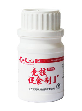 正品武汉天元小药1号50g促食剂