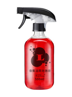 泡沫香氛洁厕剂厕所马桶浴室清洗