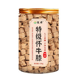 怀牛膝中药材中段河南焦作川牛膝补野生肾去肝火茶官方旗舰店正品