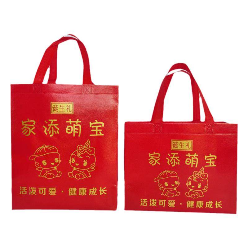 家添萌宝鸡蛋回礼袋宝宝满月喜蛋袋覆膜无纺布红色宝宝宴手提袋