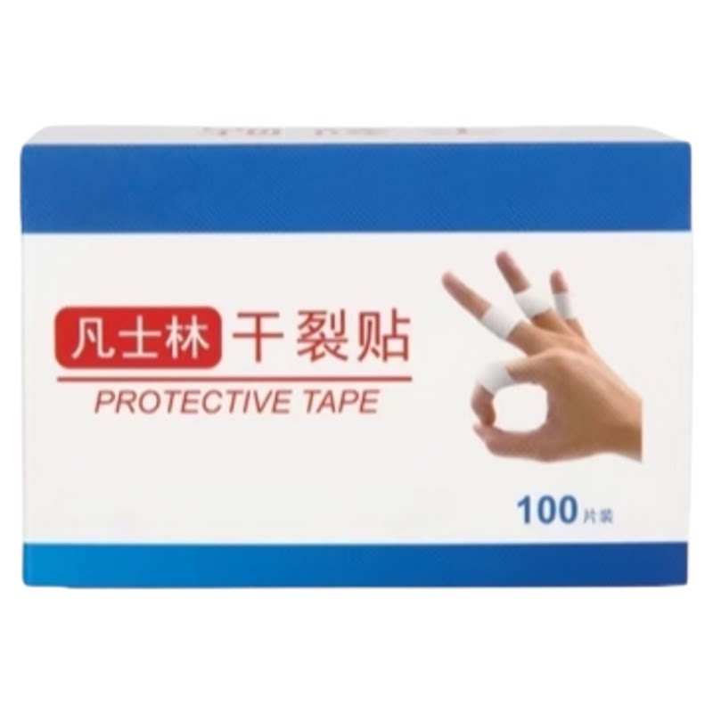 凡士林干裂贴手足皲裂专用防开裂