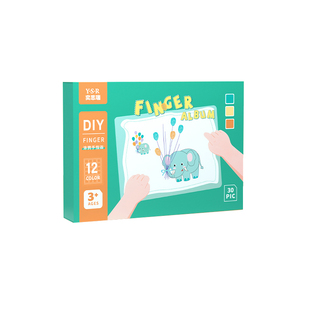 儿童手指画颜料无毒指印画画册幼儿园宝宝涂鸦绘画印泥点画册套装