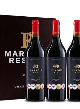 类人首酒庄珍藏马瑟兰750ml
