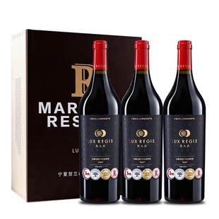 类人首酒庄珍藏马瑟兰15%vol老藤葡萄酒酿造750ml*3瓶 宁夏红酒