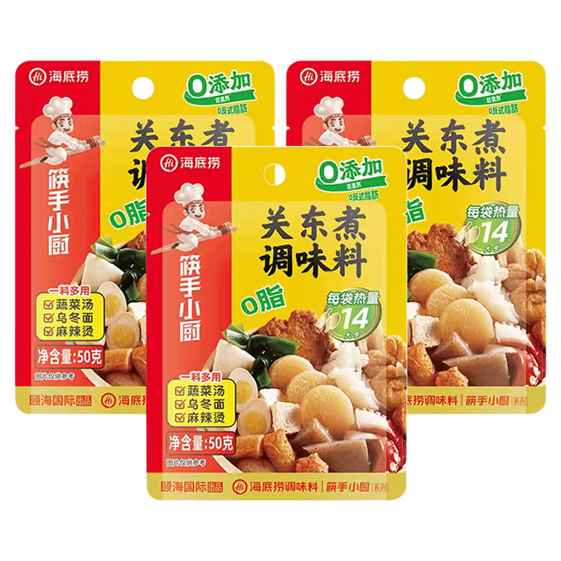 海底捞快手小厨关东煮调味料汤料日式寿喜锅清汤火锅底料麻辣烫