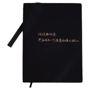 小春日和文创原创B5手账本100张小熊文字烫金横线方格康奈尔空白