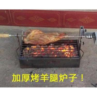 全自动旋转木炭烤羊腿专用炉子电动烤鸡烧烤架加厚羊排烤箱商家用
