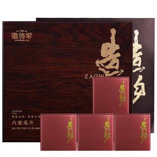 徽将军六安瓜片400g茶叶礼盒装手工绿茶高山春茶年货节送长辈领导