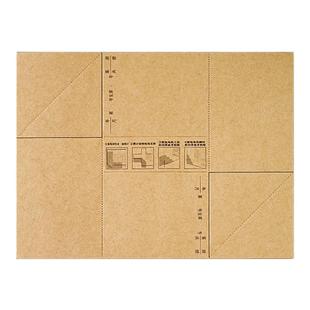 1000个凭证包角纸装凭证封面封底包角财务会计专用凭证装订加厚包角纸牛皮纸办公用品电脑凭证通用三角垫片