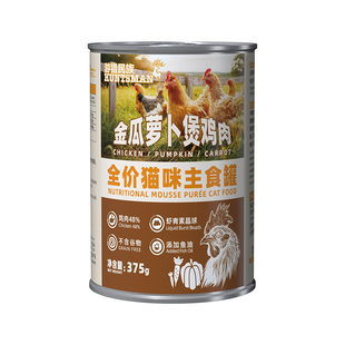 猫罐头主食罐375g大罐全价猫饭湿粮成幼猫猫咪营养餐盒非零食猫条