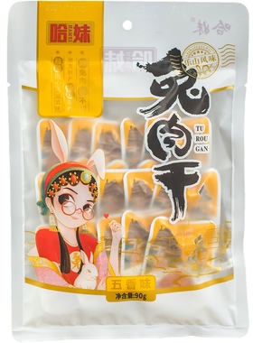 哈妹兔肉干90g无骨多味乐山特产