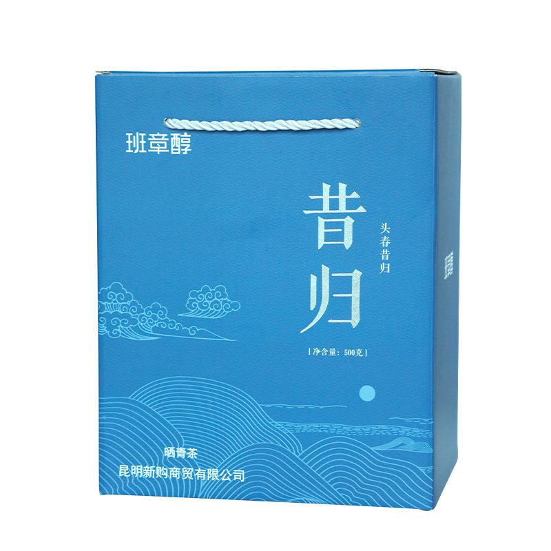 紫芽古树茶十年陈普洱茶熟茶饼