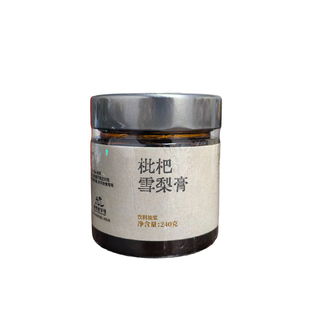 严家大方枇杷雪梨膏草本膏方养生膏方240g雪梨枇杷叶浓缩熬制