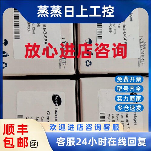 议价8.462571.0001 205000343 700010289 453T1905 700004216 292