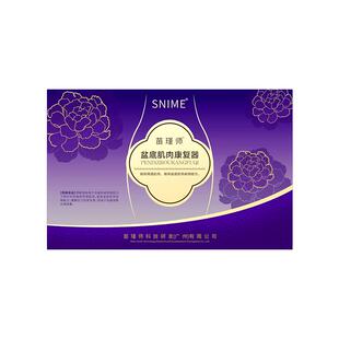 阴道水润提升子宫丹私处私密紧致凝胶高潮丸紧润丹小金丸保养护理