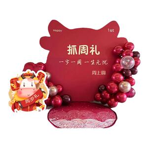 小红书布置装饰美品纸业周岁礼