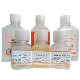 碱性磷酸酶染色试剂盒(改良Gomori钙钴法)科研试剂