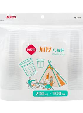阿姿玛一次性杯子100只