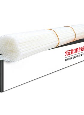 三木SZ9004装订铆管9030/9009/9050/9096热熔胶管9055/9025尼龙管